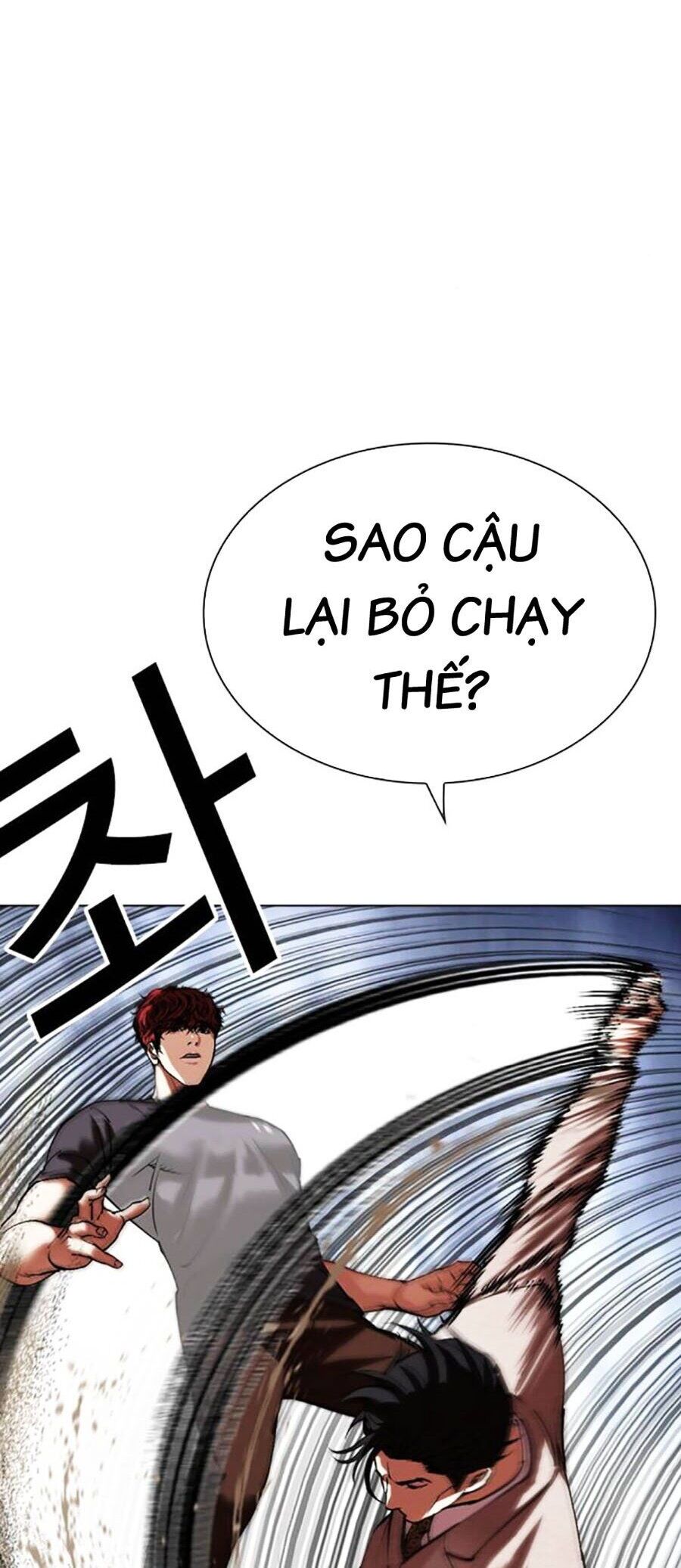 Hoán Đổi Diệu Kỳ Chapter 495 - Trang 33