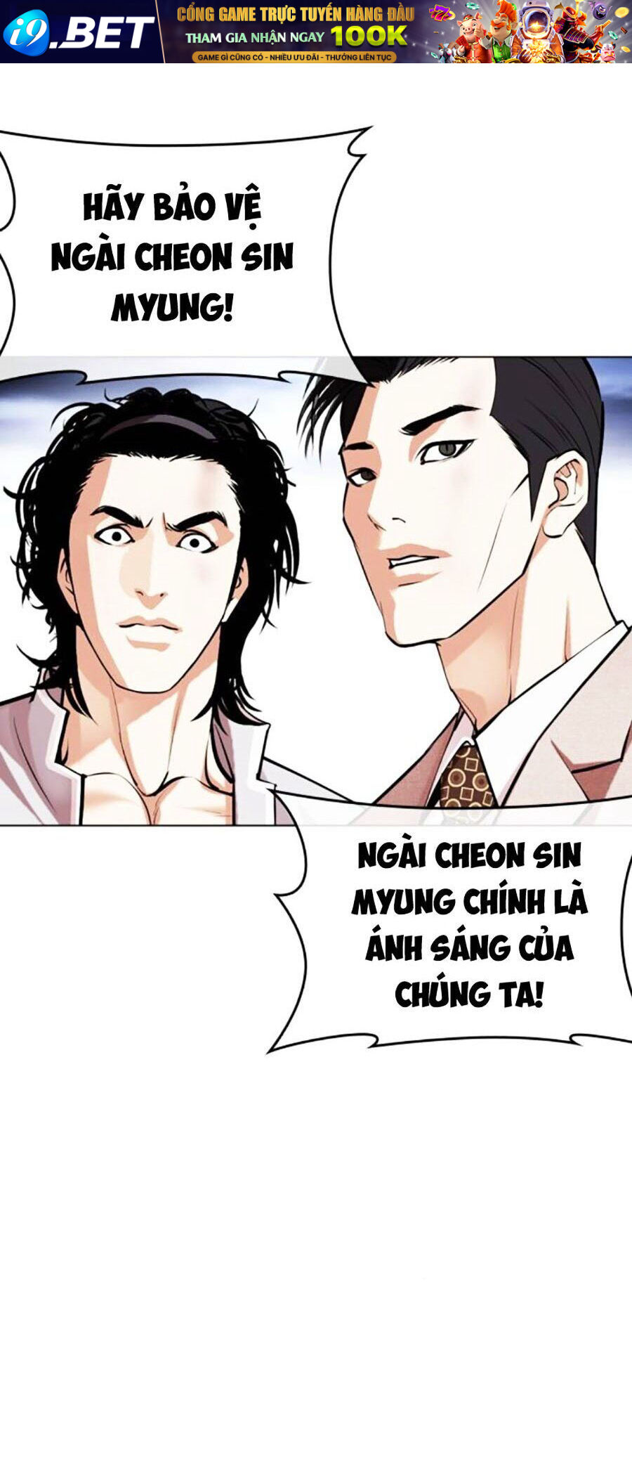 Hoán Đổi Diệu Kỳ Chapter 495 - Trang 67