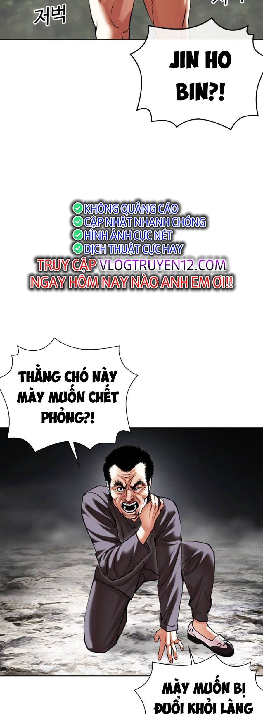 Hoán Đổi Diệu Kỳ Chapter 495 - Trang 94