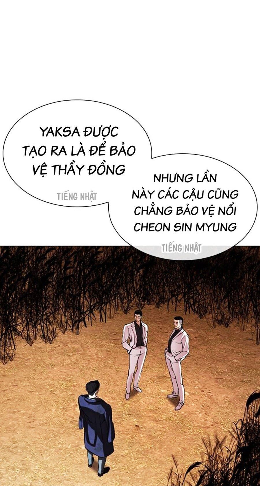 Hoán Đổi Diệu Kỳ Chapter 496 - Trang 127