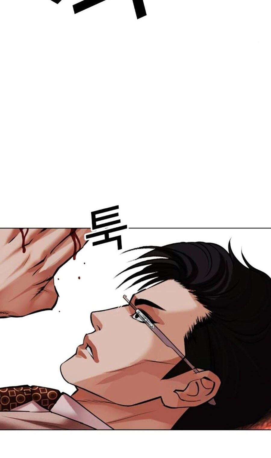 Hoán Đổi Diệu Kỳ Chapter 497 - Trang 16