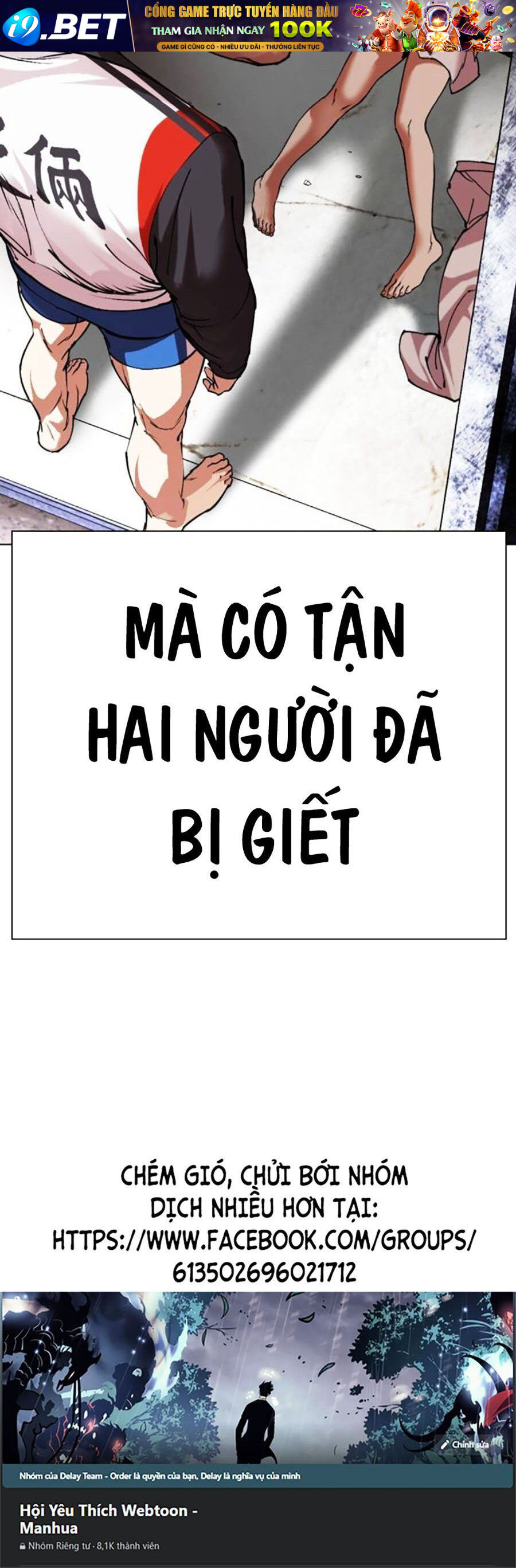 Hoán Đổi Diệu Kỳ - Chapter 498 - Page 104