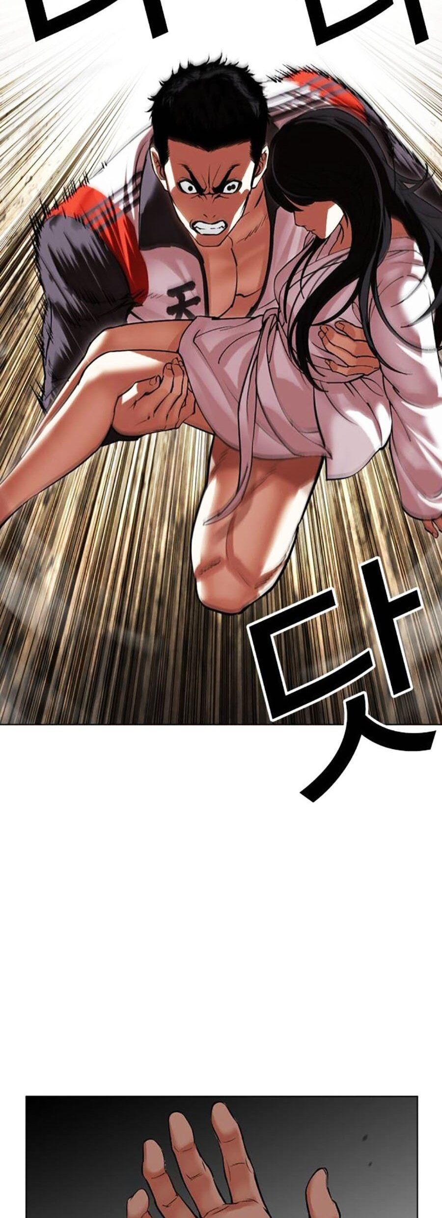 Hoán Đổi Diệu Kỳ Chapter 499 - Trang 19