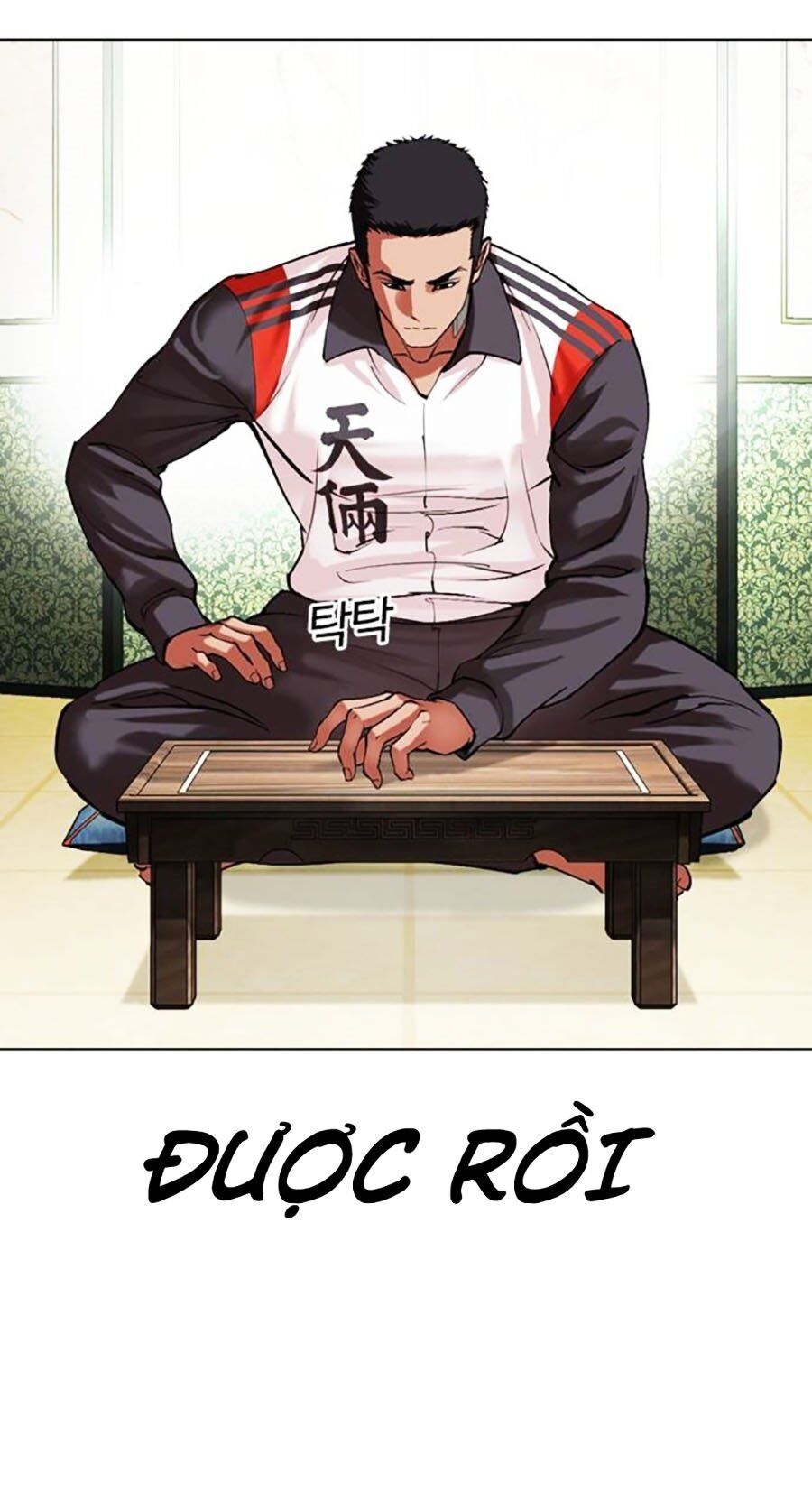 Hoán Đổi Diệu Kỳ Chapter 499 - Trang 27