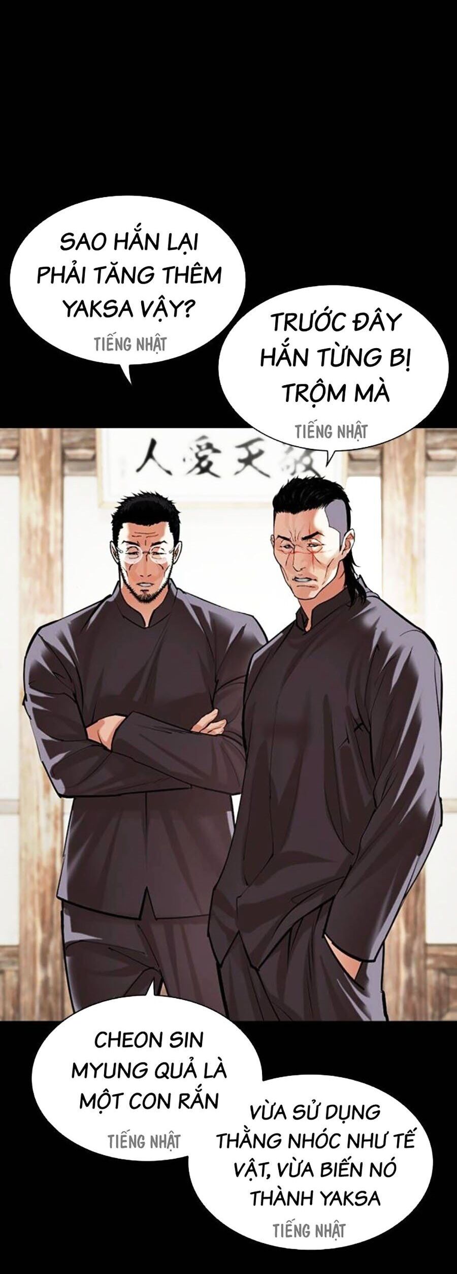 Hoán Đổi Diệu Kỳ Chapter 499 - Trang 95