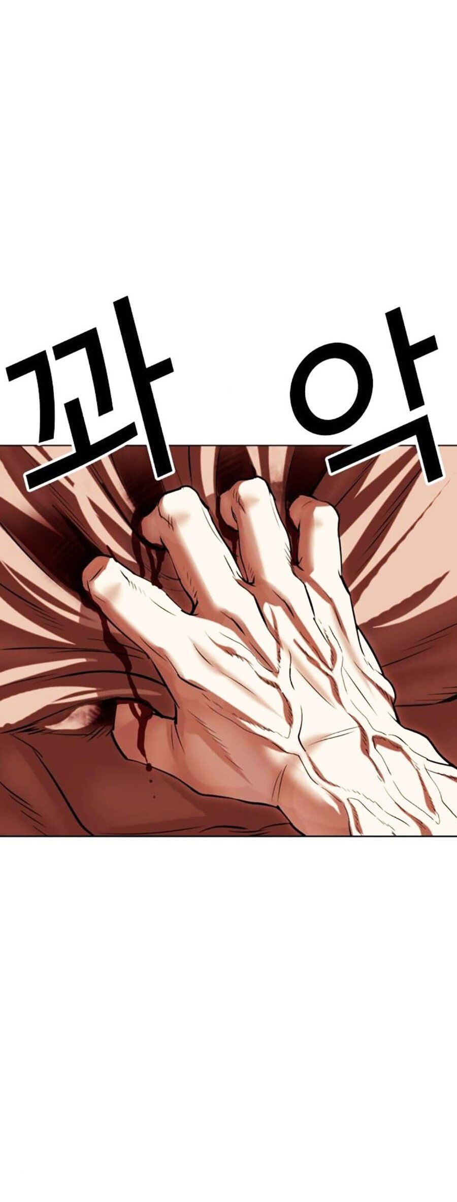 Hoán Đổi Diệu Kỳ Chapter 501 - Trang 21