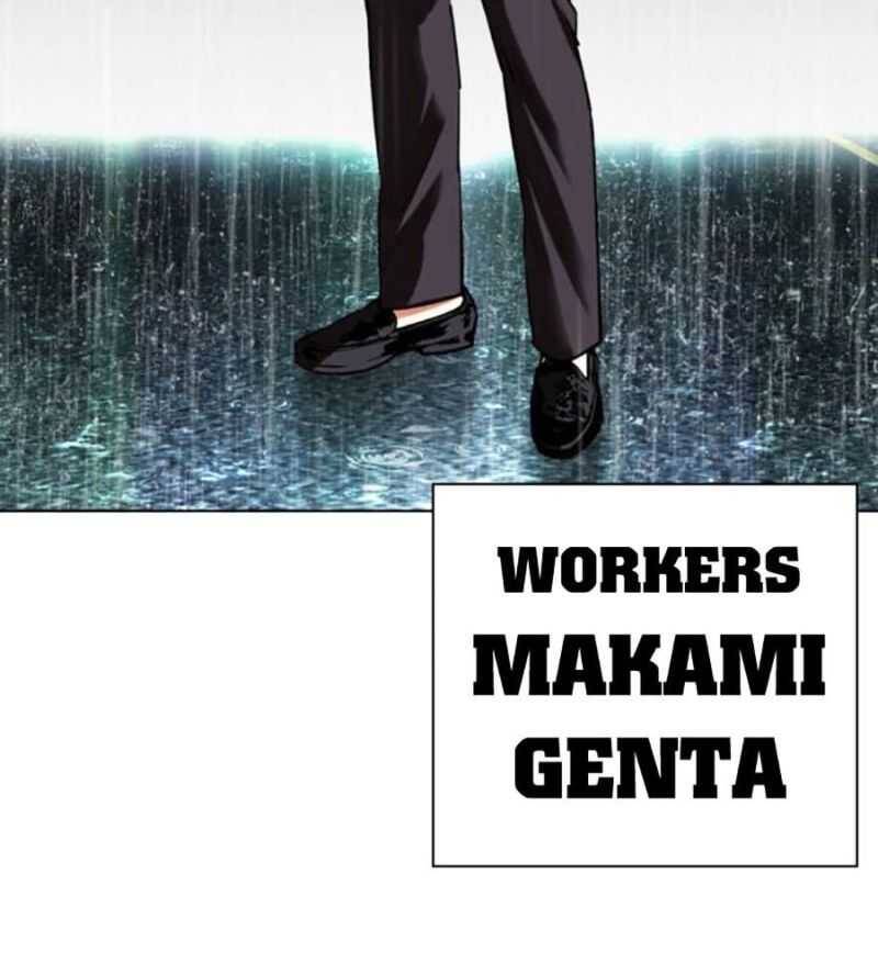 Hoán Đổi Diệu Kỳ - Chapter 504.5 - Page 117