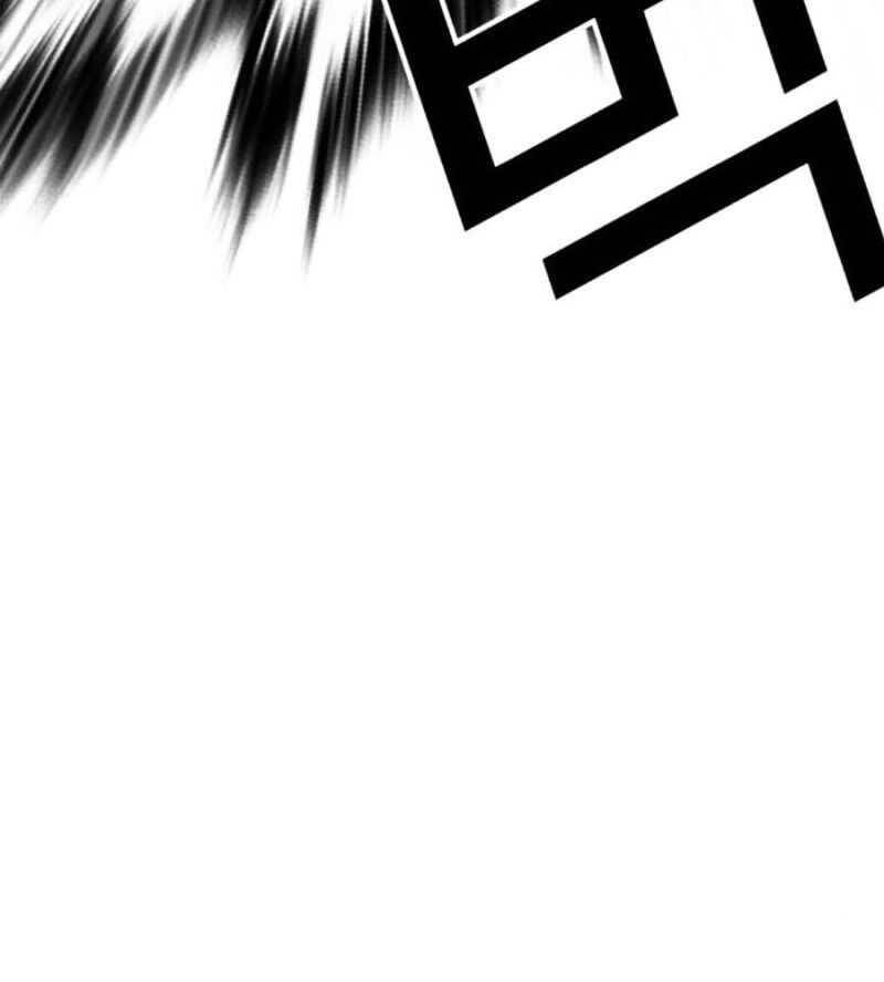 Hoán Đổi Diệu Kỳ - Chapter 504.5 - Page 40