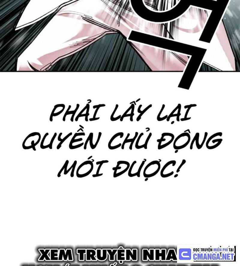 Hoán Đổi Diệu Kỳ - Chapter 504.5 - Page 5