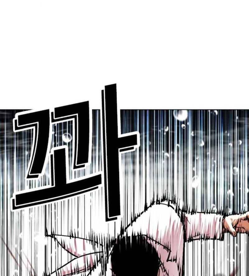 Hoán Đổi Diệu Kỳ - Chapter 504.5 - Page 90