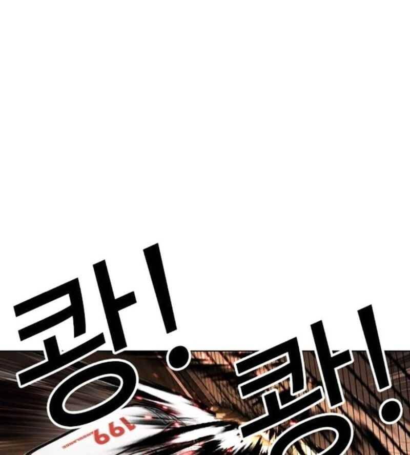 Hoán Đổi Diệu Kỳ Chapter 505 - Trang 131