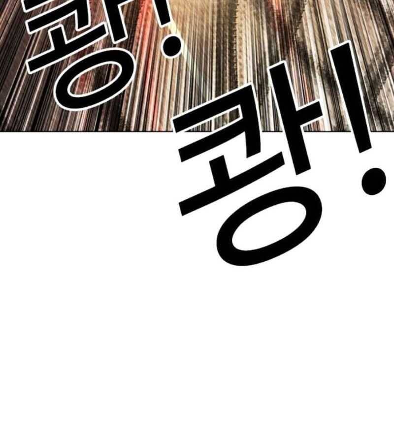 Hoán Đổi Diệu Kỳ Chapter 505 - Trang 133