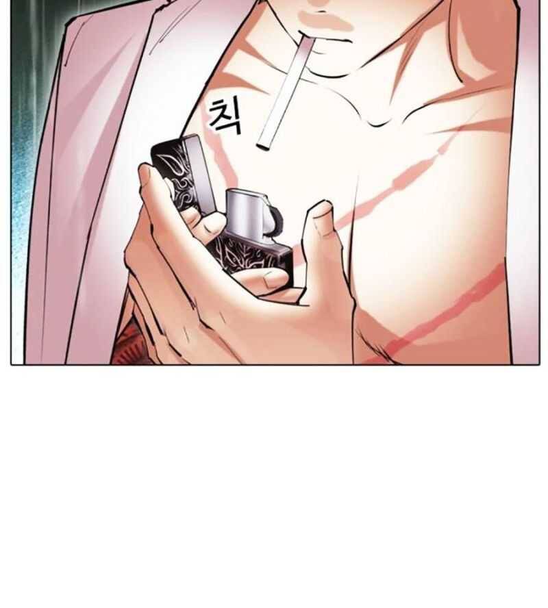 Hoán Đổi Diệu Kỳ Chapter 505 - Trang 244