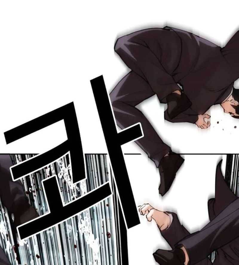 Hoán Đổi Diệu Kỳ Chapter 505 - Trang 26