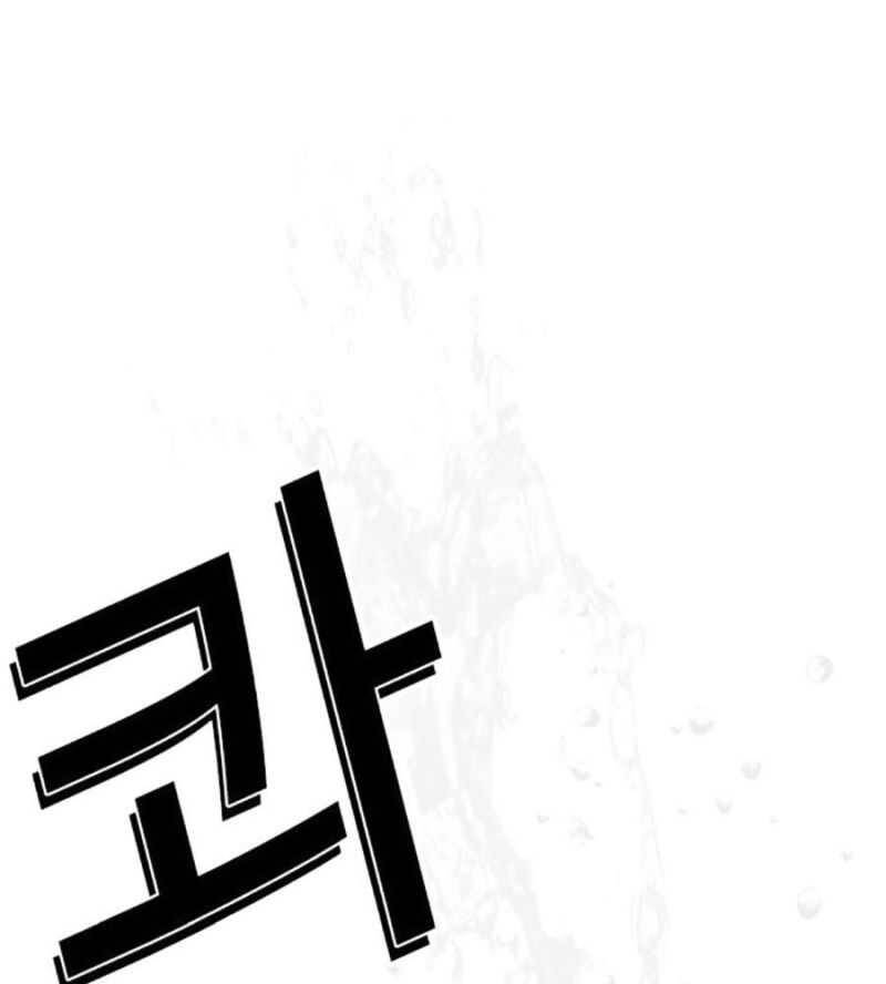 Hoán Đổi Diệu Kỳ Chapter 505 - Trang 49