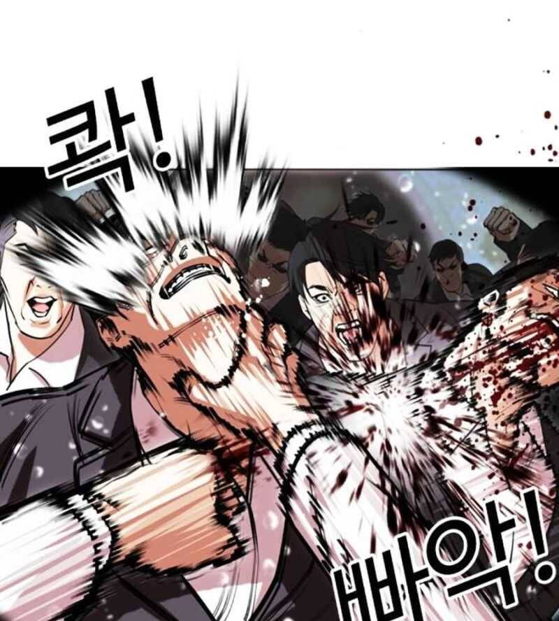 Hoán Đổi Diệu Kỳ Chapter 505 - Trang 58