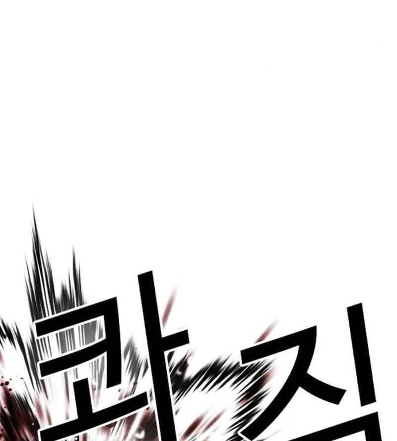 Hoán Đổi Diệu Kỳ Chapter 505 - Trang 61