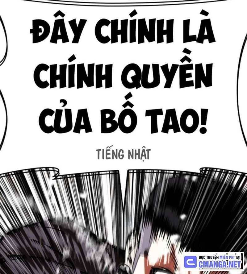 Hoán Đổi Diệu Kỳ Chapter 505 - Trang 72