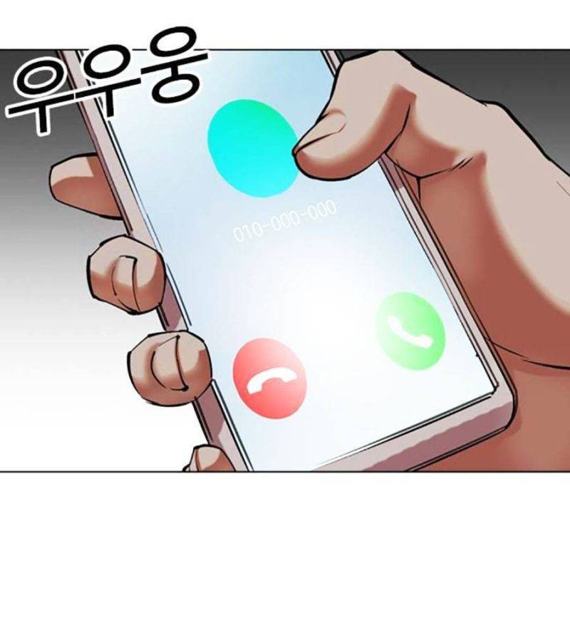 Hoán Đổi Diệu Kỳ Chapter 512 - Trang 151