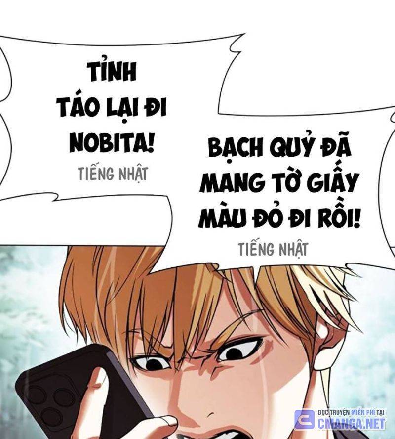 Hoán Đổi Diệu Kỳ Chapter 512 - Trang 54
