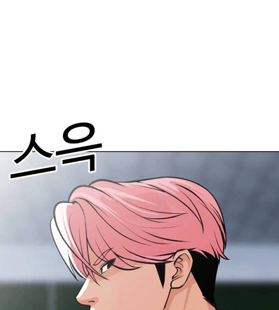 Hoán Đổi Diệu Kỳ Chapter 513 - Trang 306