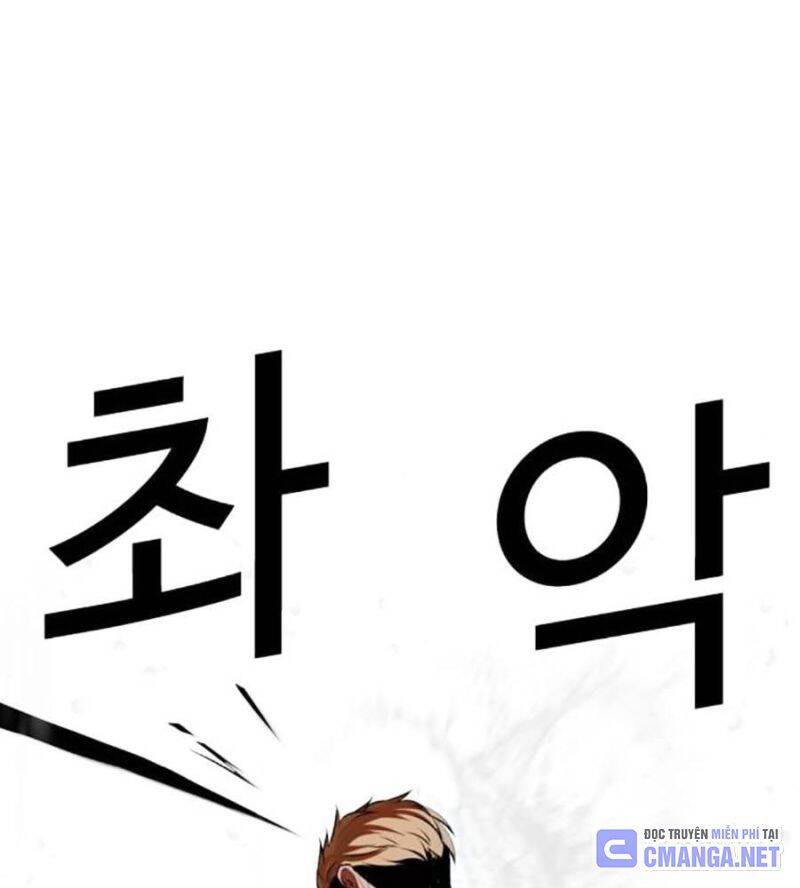 Hoán Đổi Diệu Kỳ Chapter 514 - Trang 111