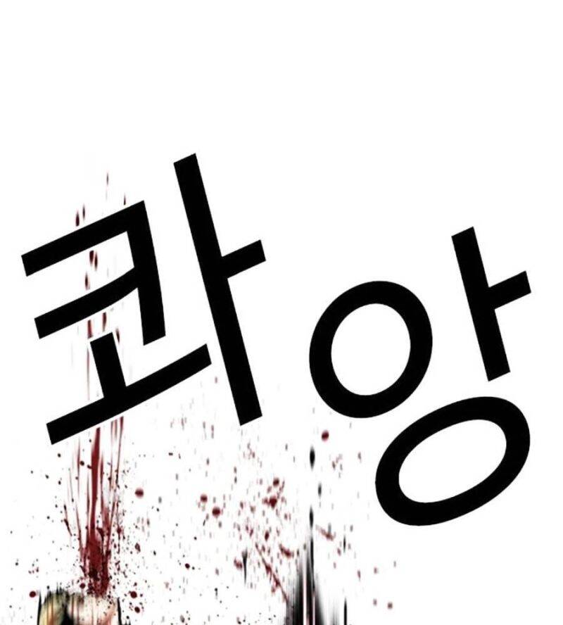 Hoán Đổi Diệu Kỳ Chapter 514 - Trang 121