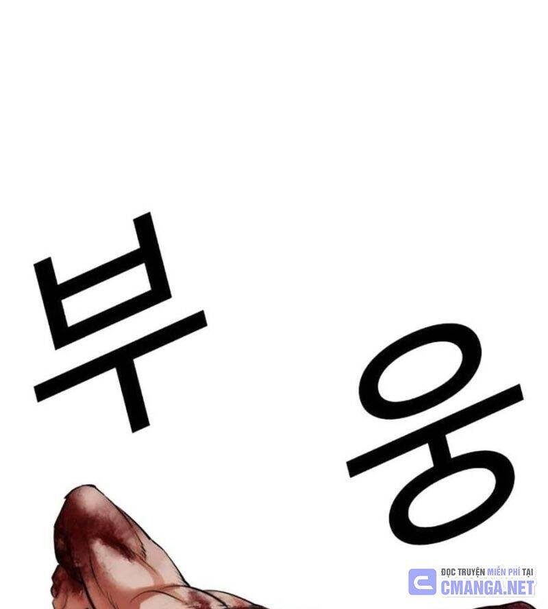 Hoán Đổi Diệu Kỳ Chapter 514 - Trang 237