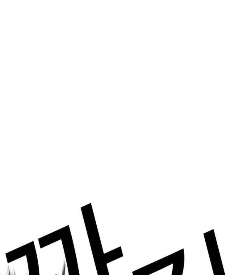 Hoán Đổi Diệu Kỳ Chapter 514 - Trang 34