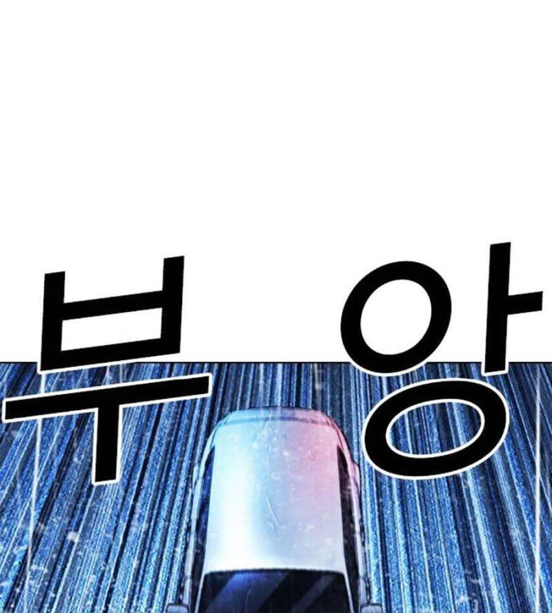 Hoán Đổi Diệu Kỳ Chapter 515 - Trang 2