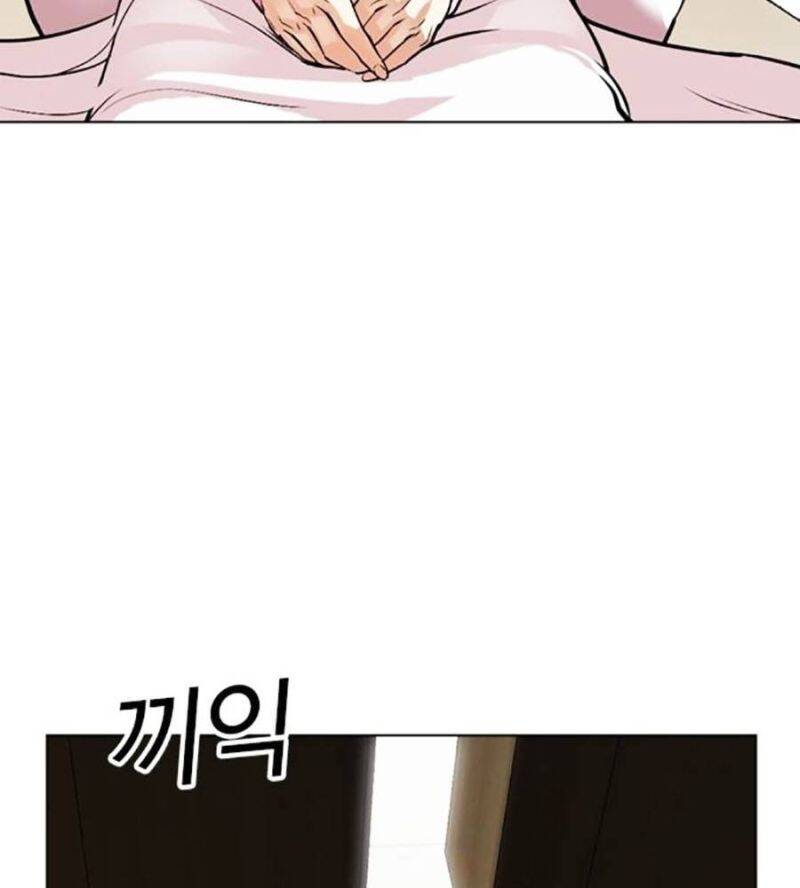 Hoán Đổi Diệu Kỳ Chapter 517 - Trang 142