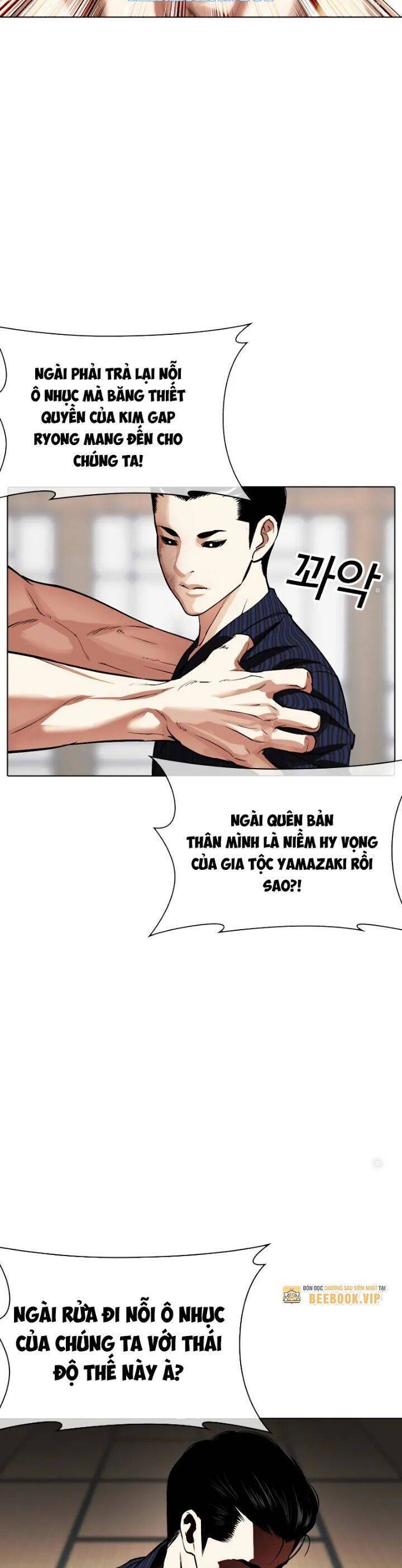 Hoán Đổi Diệu Kỳ Chapter 520.5 - Trang 26
