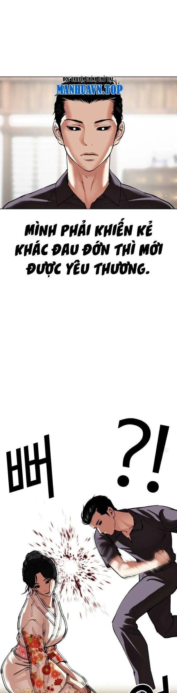 Hoán Đổi Diệu Kỳ Chapter 520.5 - Trang 4