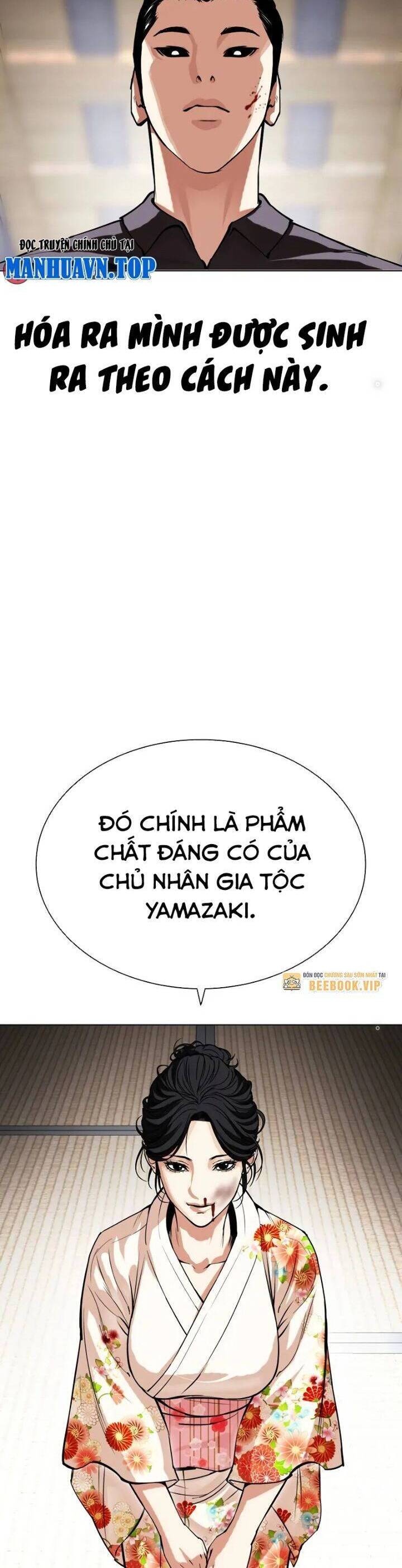 Hoán Đổi Diệu Kỳ Chapter 520.5 - Trang 7