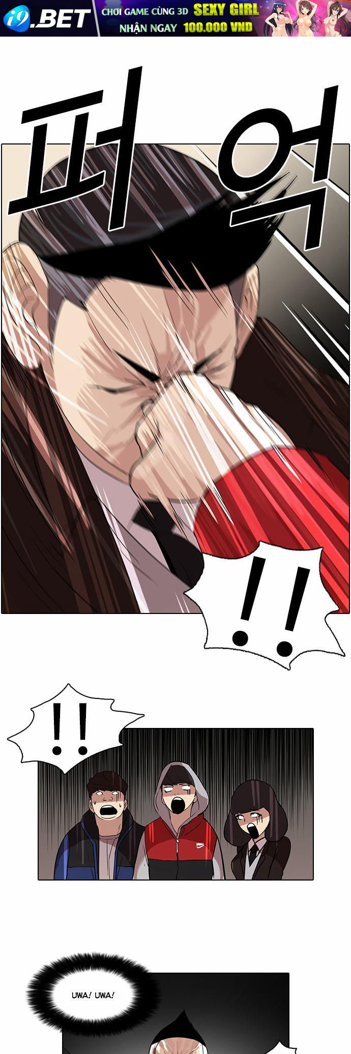 Hoán Đổi Diệu Kỳ Chapter 54 - Trang 13