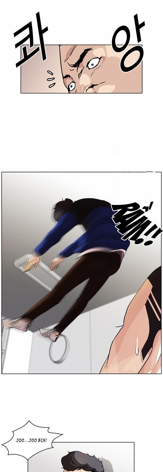 Hoán Đổi Diệu Kỳ Chapter 55 - Trang 19