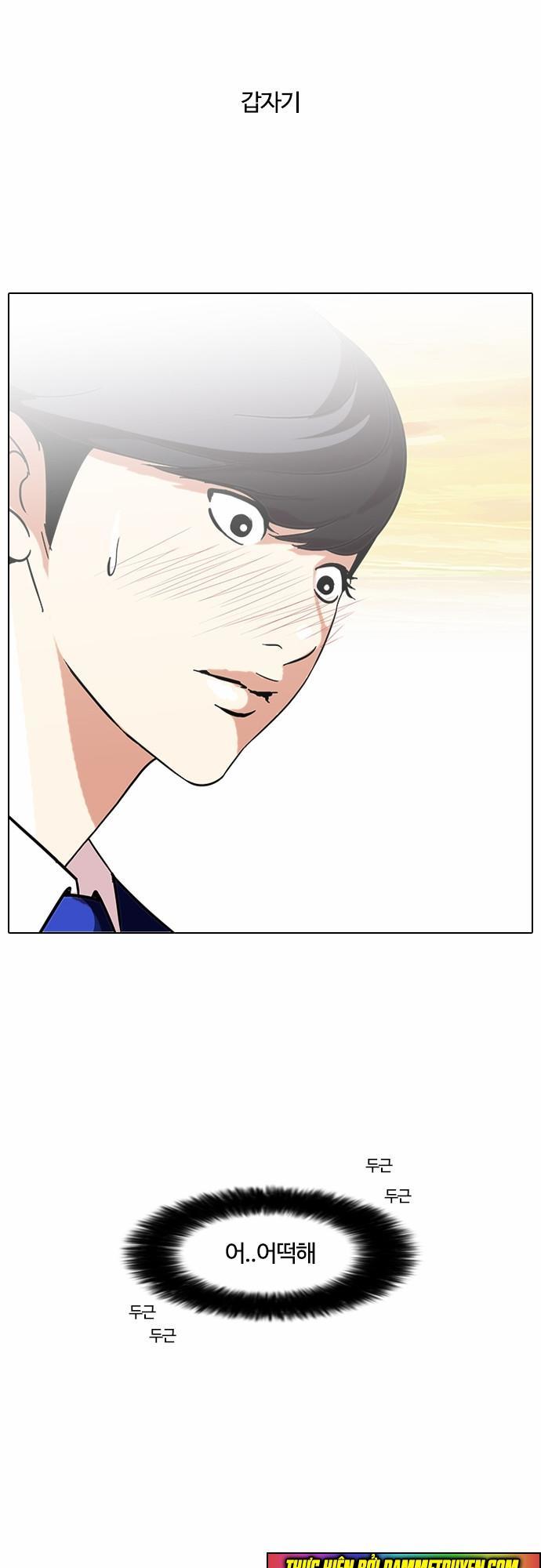 Hoán Đổi Diệu Kỳ Chapter 59 - Trang 41