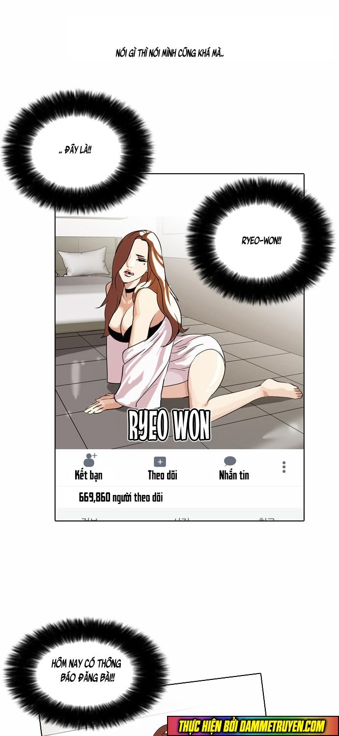 Hoán Đổi Diệu Kỳ Chapter 63 - Trang 16