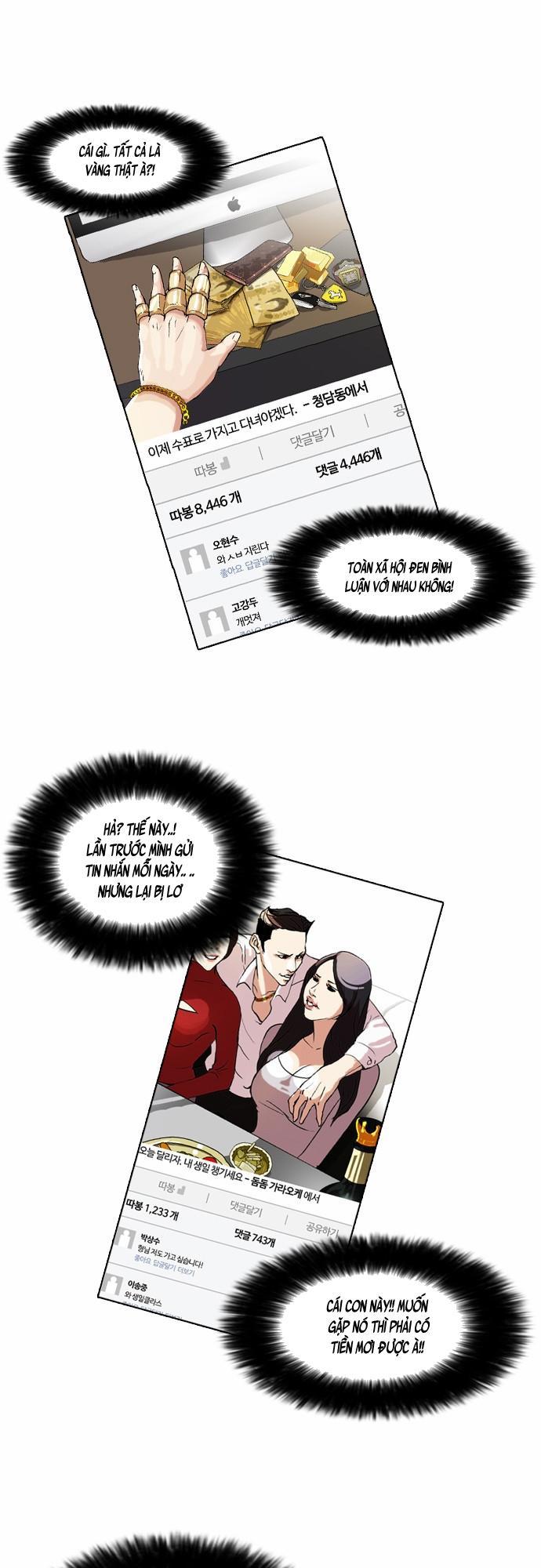 Hoán Đổi Diệu Kỳ Chapter 63 - Trang 23