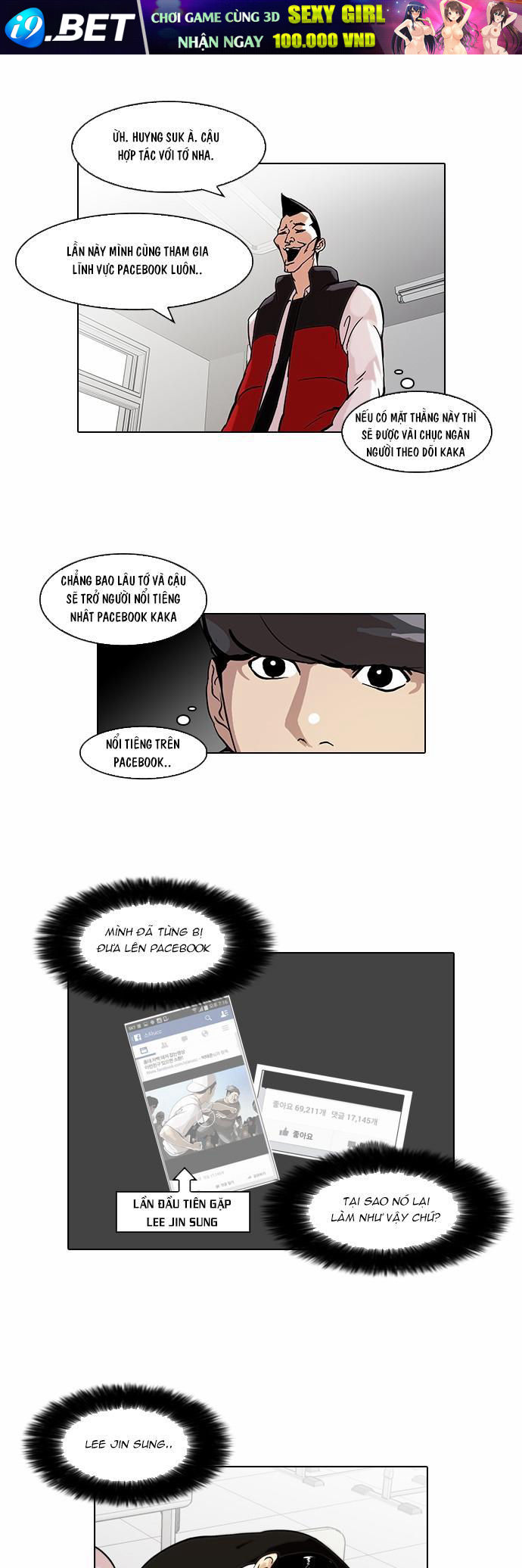 Hoán Đổi Diệu Kỳ Chapter 64 - Trang 7