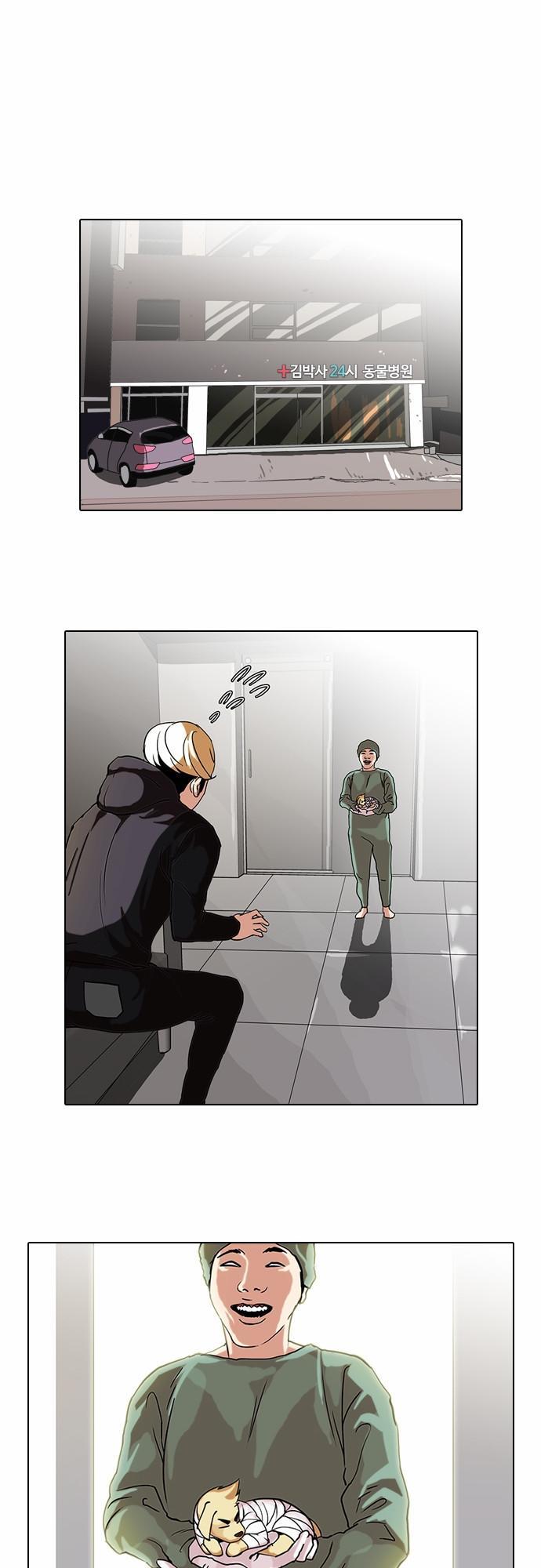 Hoán Đổi Diệu Kỳ Chapter 70 - Trang 21