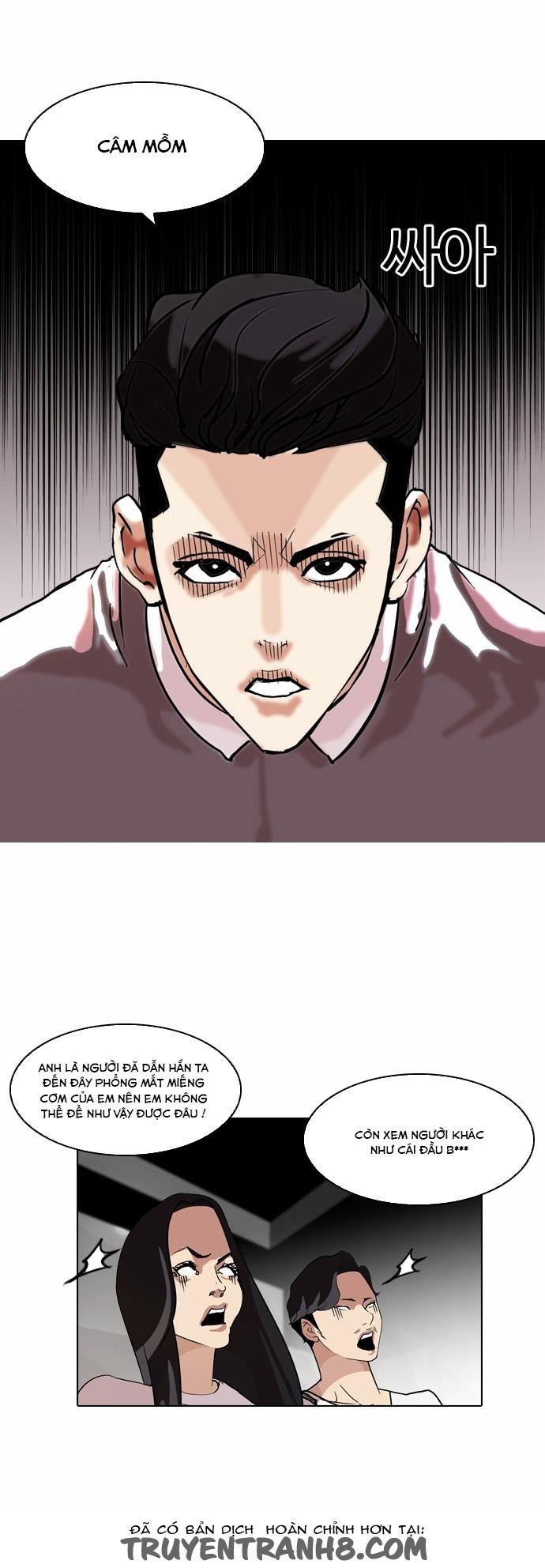 Hoán Đổi Diệu Kỳ Chapter 77 - Trang 5