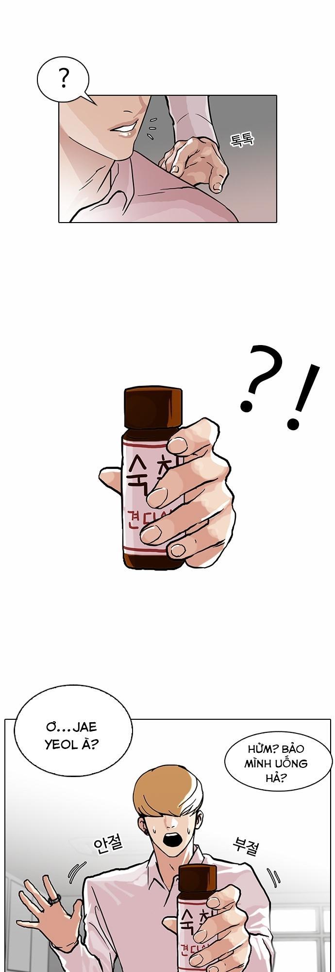 Hoán Đổi Diệu Kỳ Chapter 78 - Trang 21