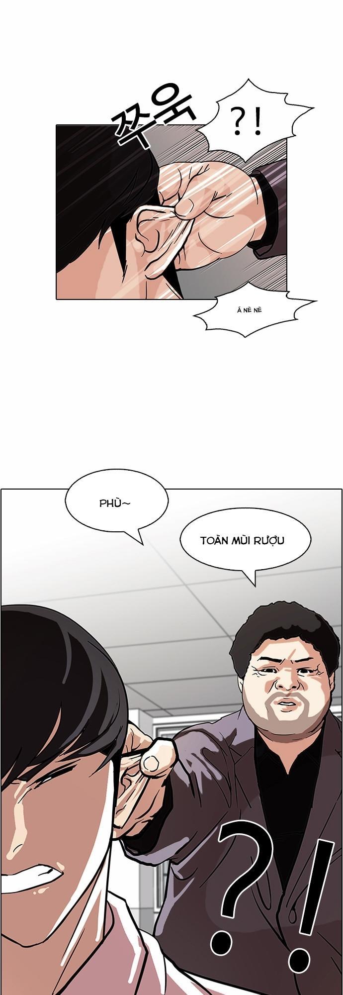 Hoán Đổi Diệu Kỳ Chapter 78 - Trang 42