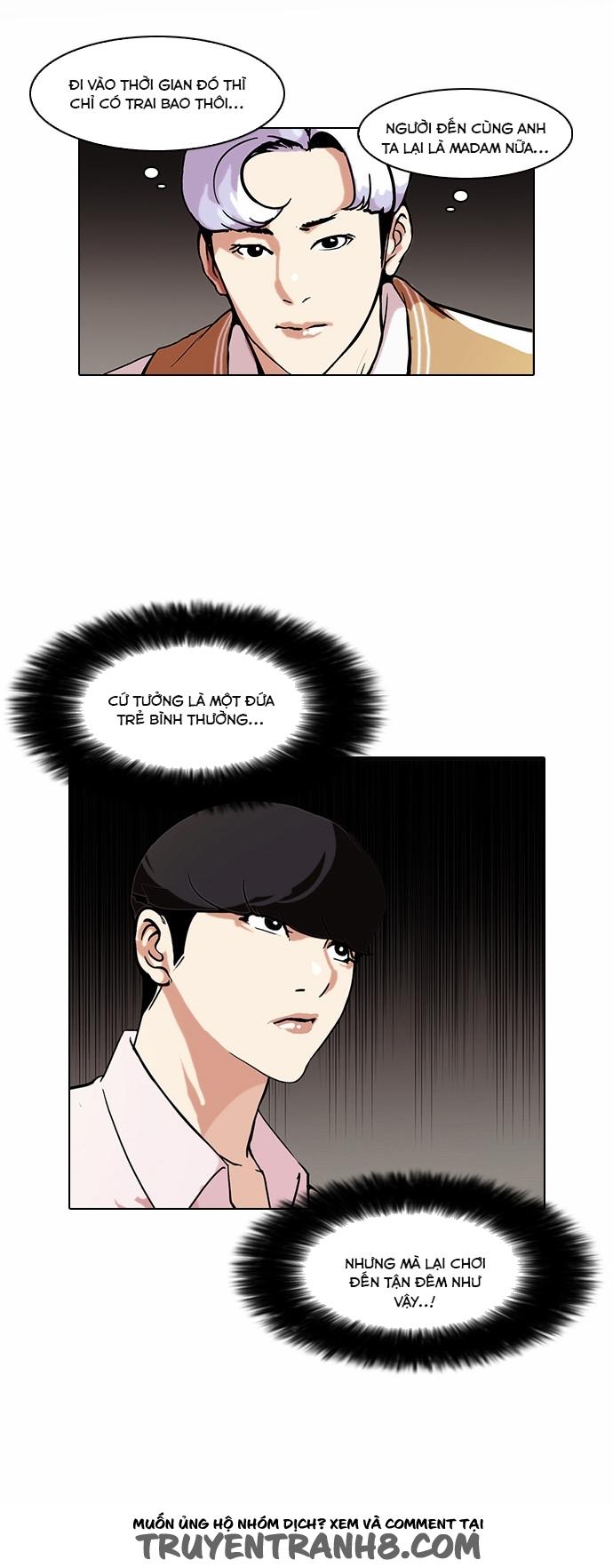 Hoán Đổi Diệu Kỳ Chapter 79 - Trang 24