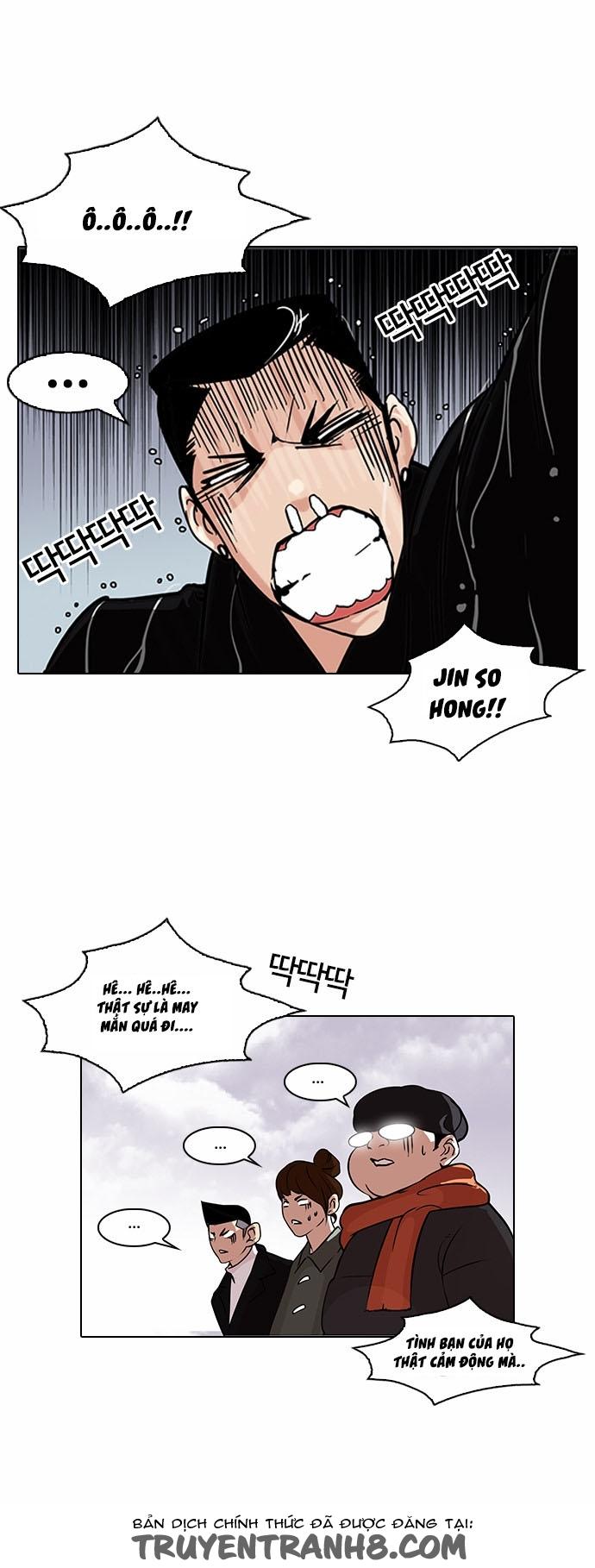 Hoán Đổi Diệu Kỳ Chapter 82 - Trang 17