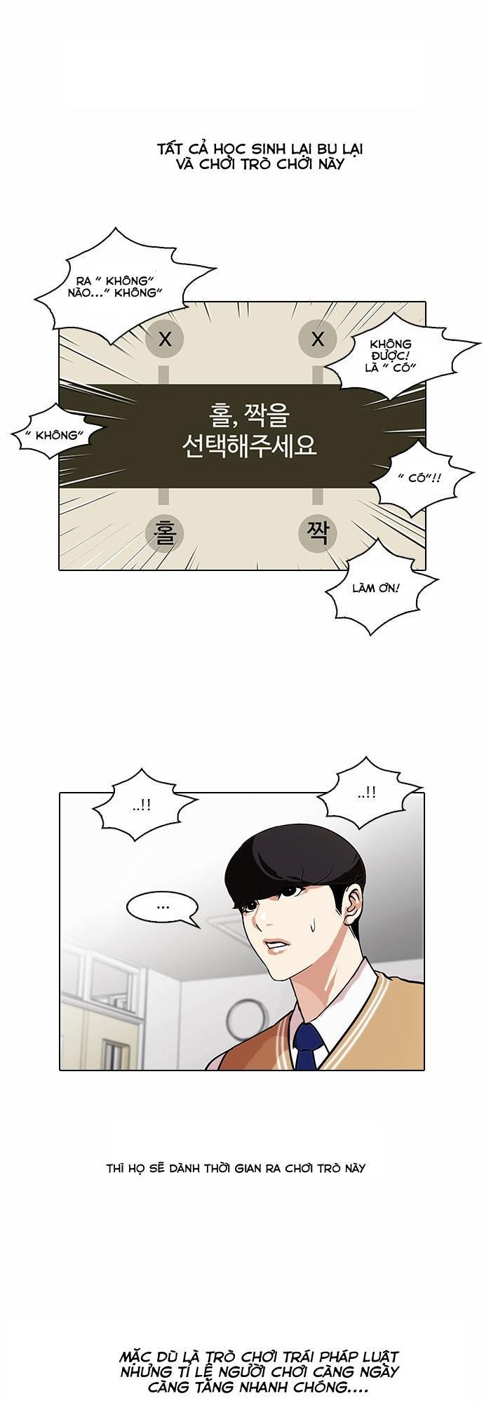 Hoán Đổi Diệu Kỳ Chapter 84 - Trang 2