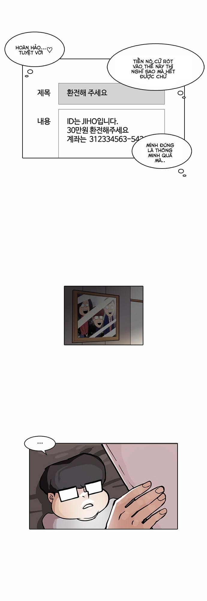 Hoán Đổi Diệu Kỳ - Chapter 85 - Page 12