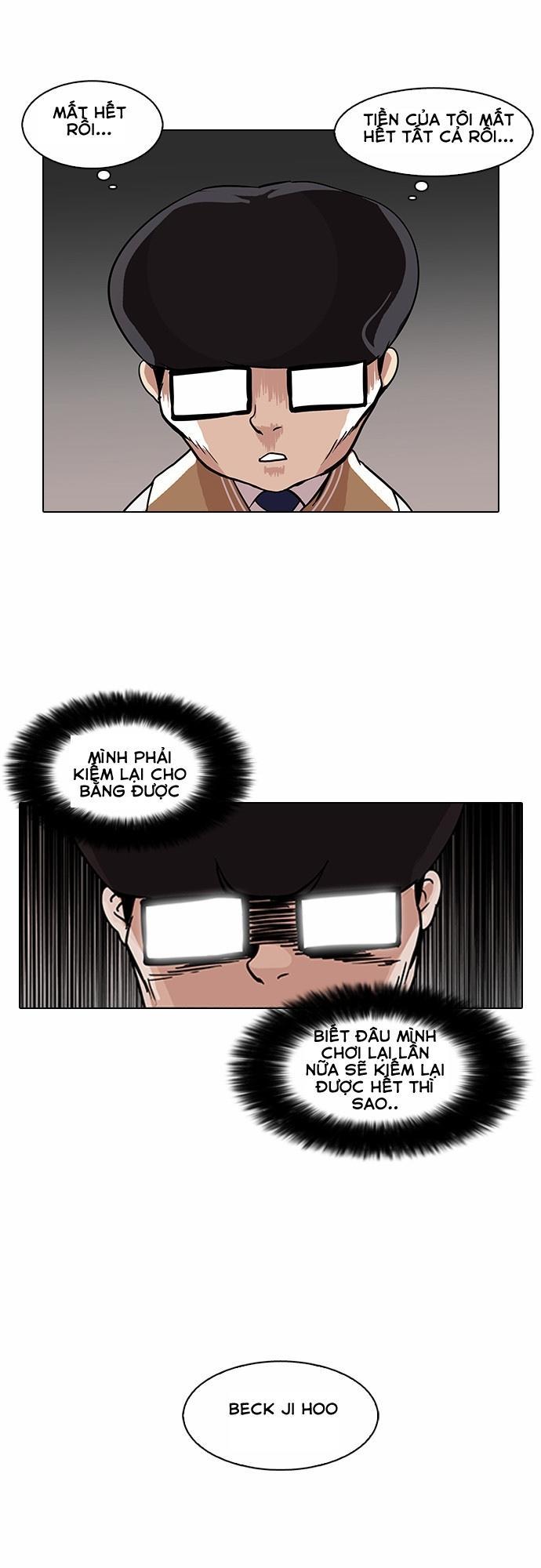 Hoán Đổi Diệu Kỳ - Chapter 85 - Page 24