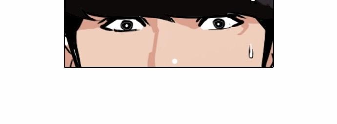 Hoán Đổi Diệu Kỳ Chapter 86 - Trang 23